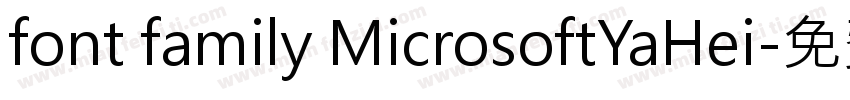 font family MicrosoftYaHei字体转换